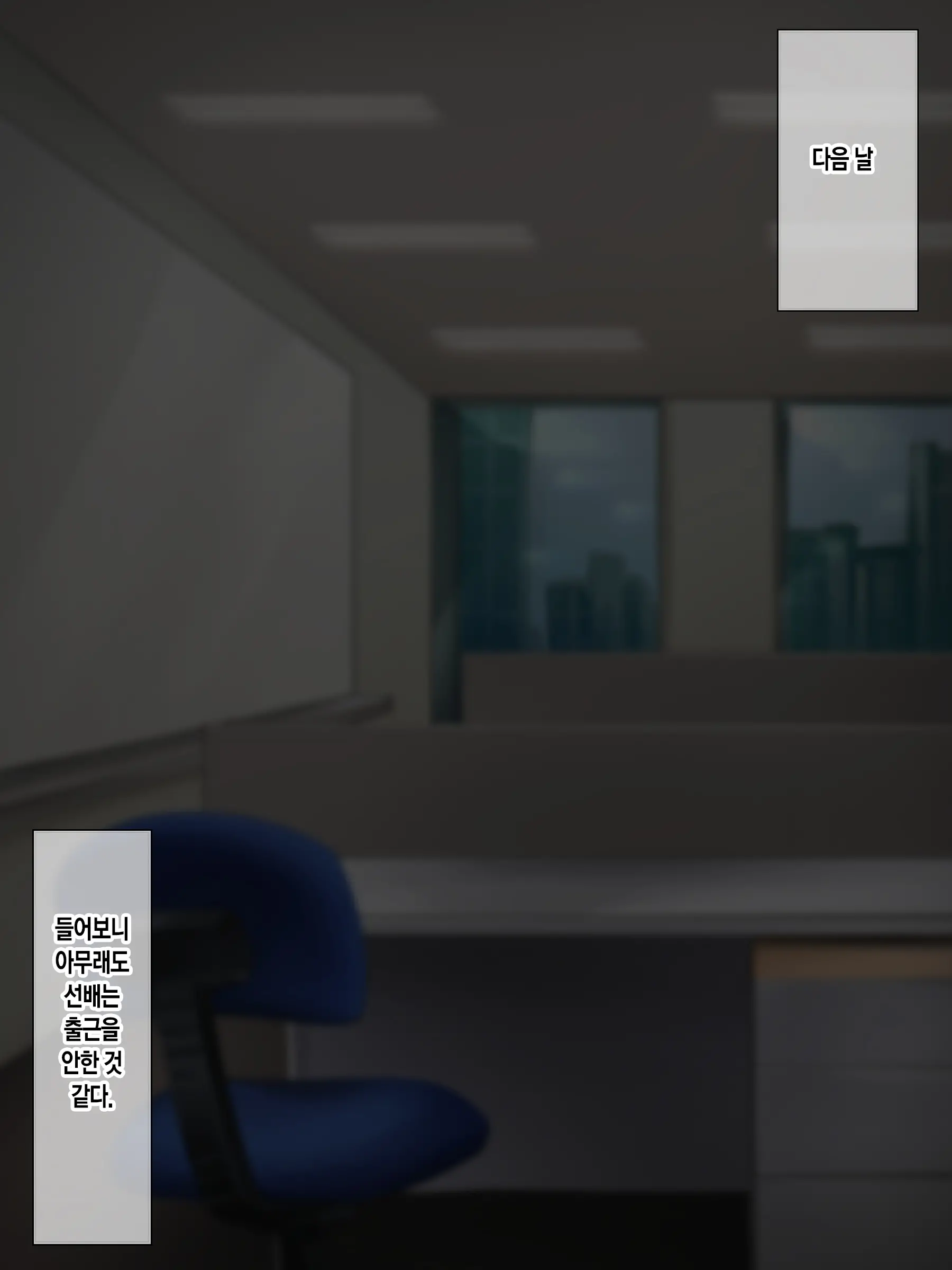Hitamuki Twintail | 외골수 트윈테일